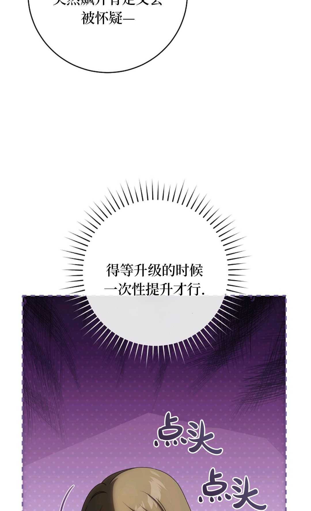 第09话 第40页