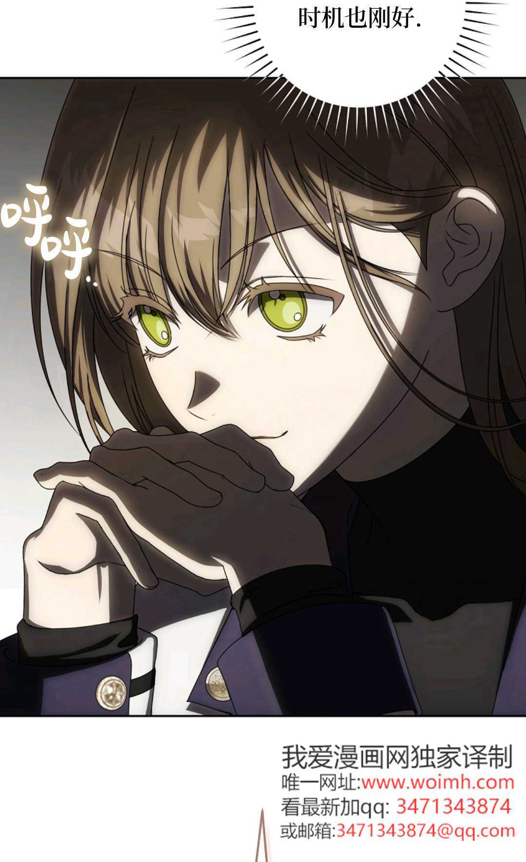 第09话 第42页
