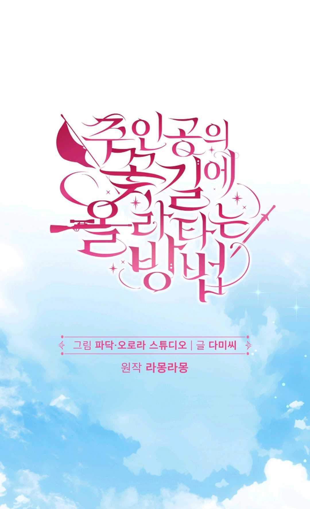 第09话 第44页