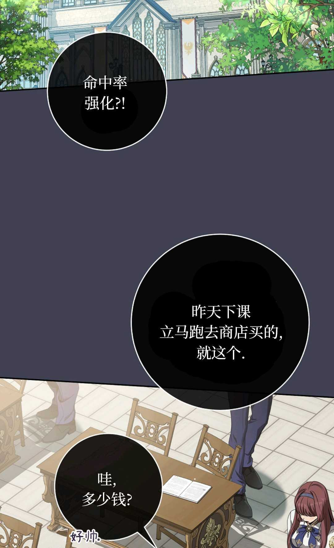 第09话 第46页