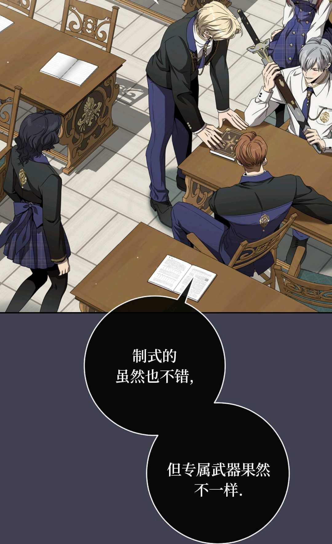 第09话 第47页