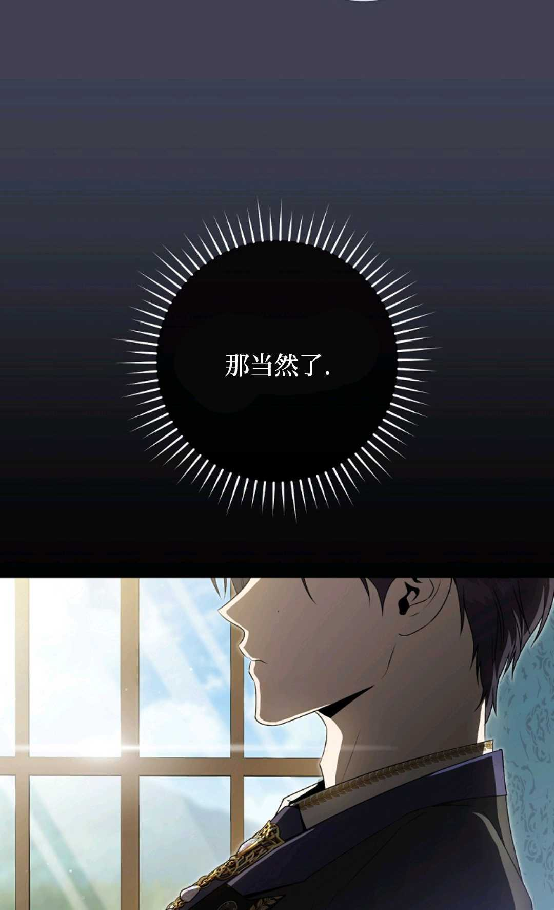 第09话 第48页
