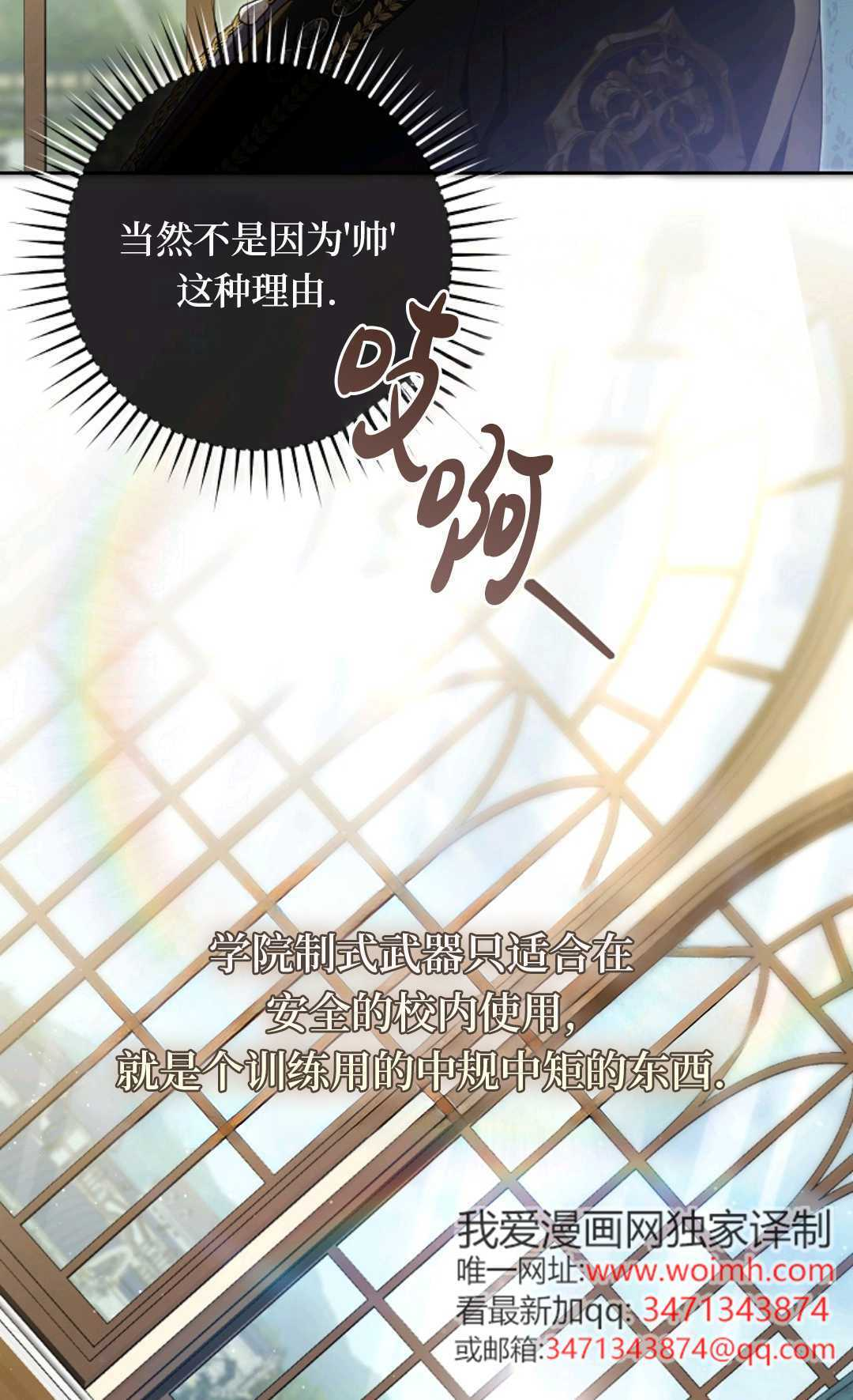第09话 第49页