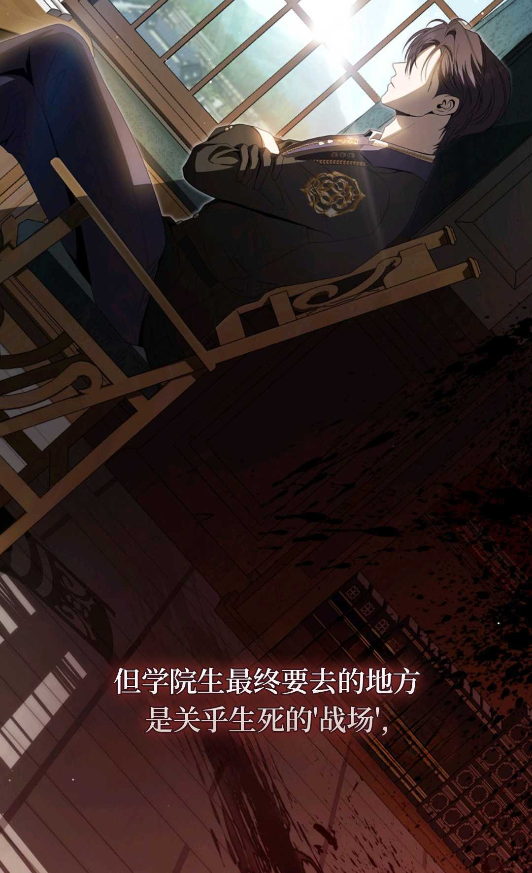 第09话 第50页