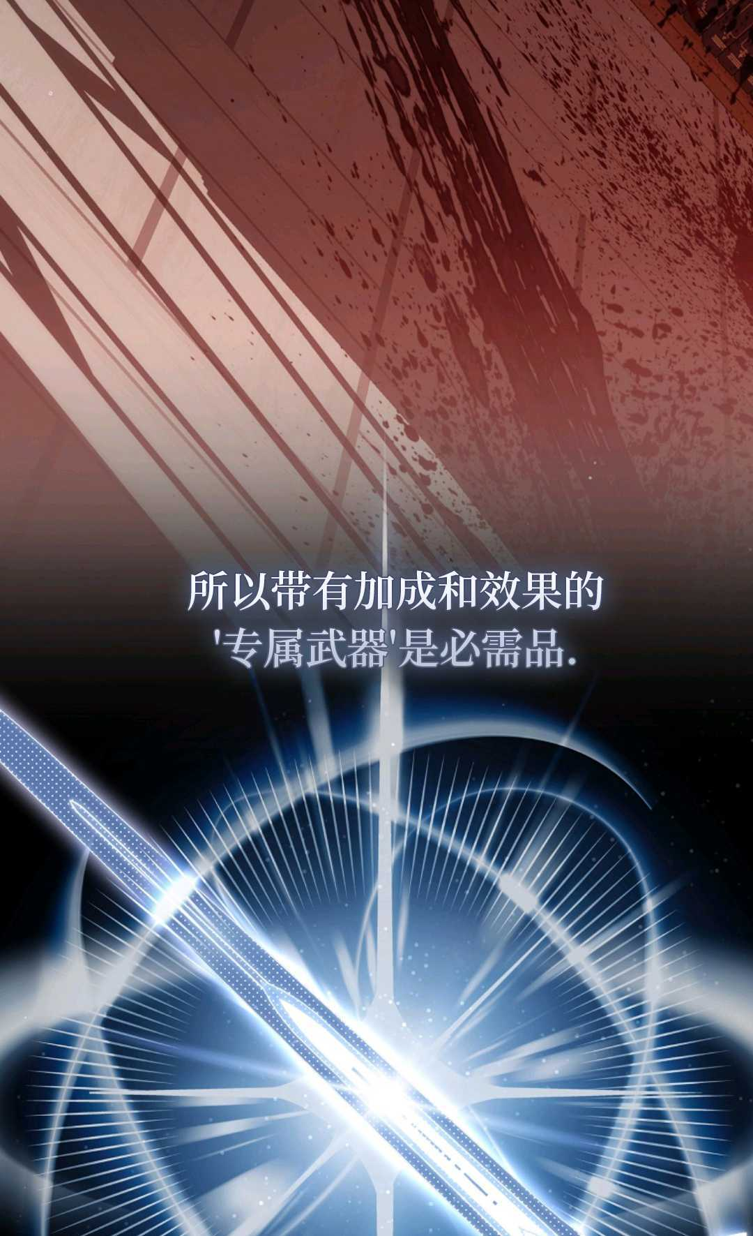 第09话 第51页