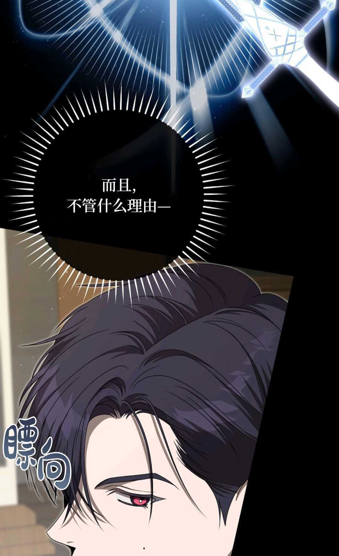 第09话 第52页