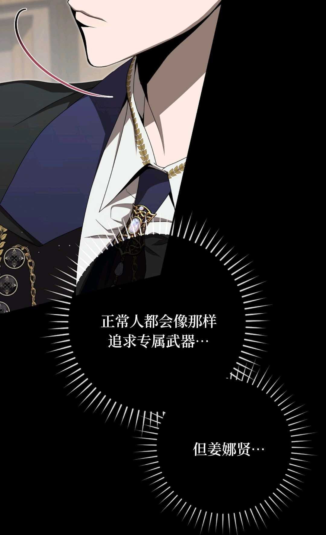 第09话 第53页