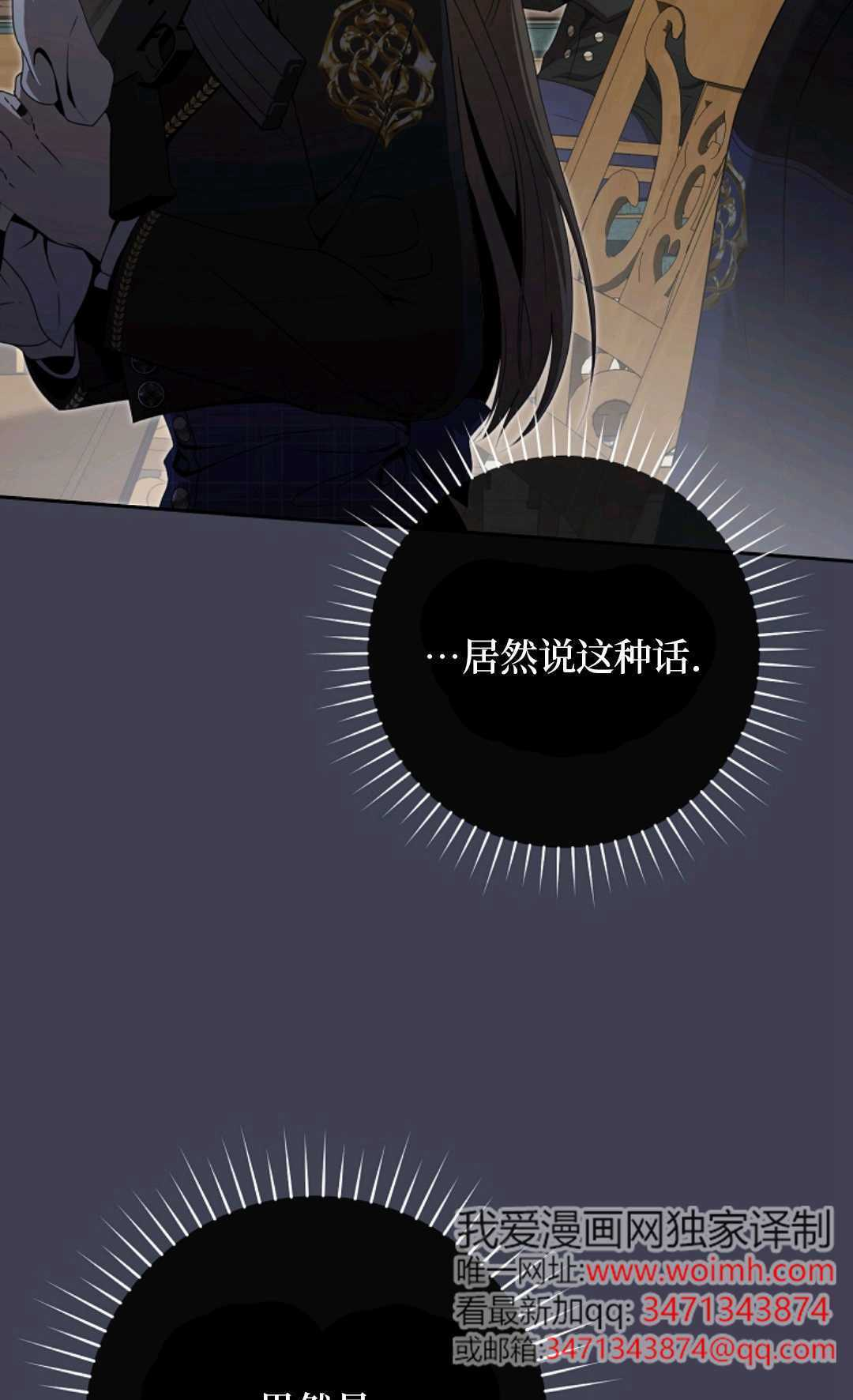 第09话 第55页