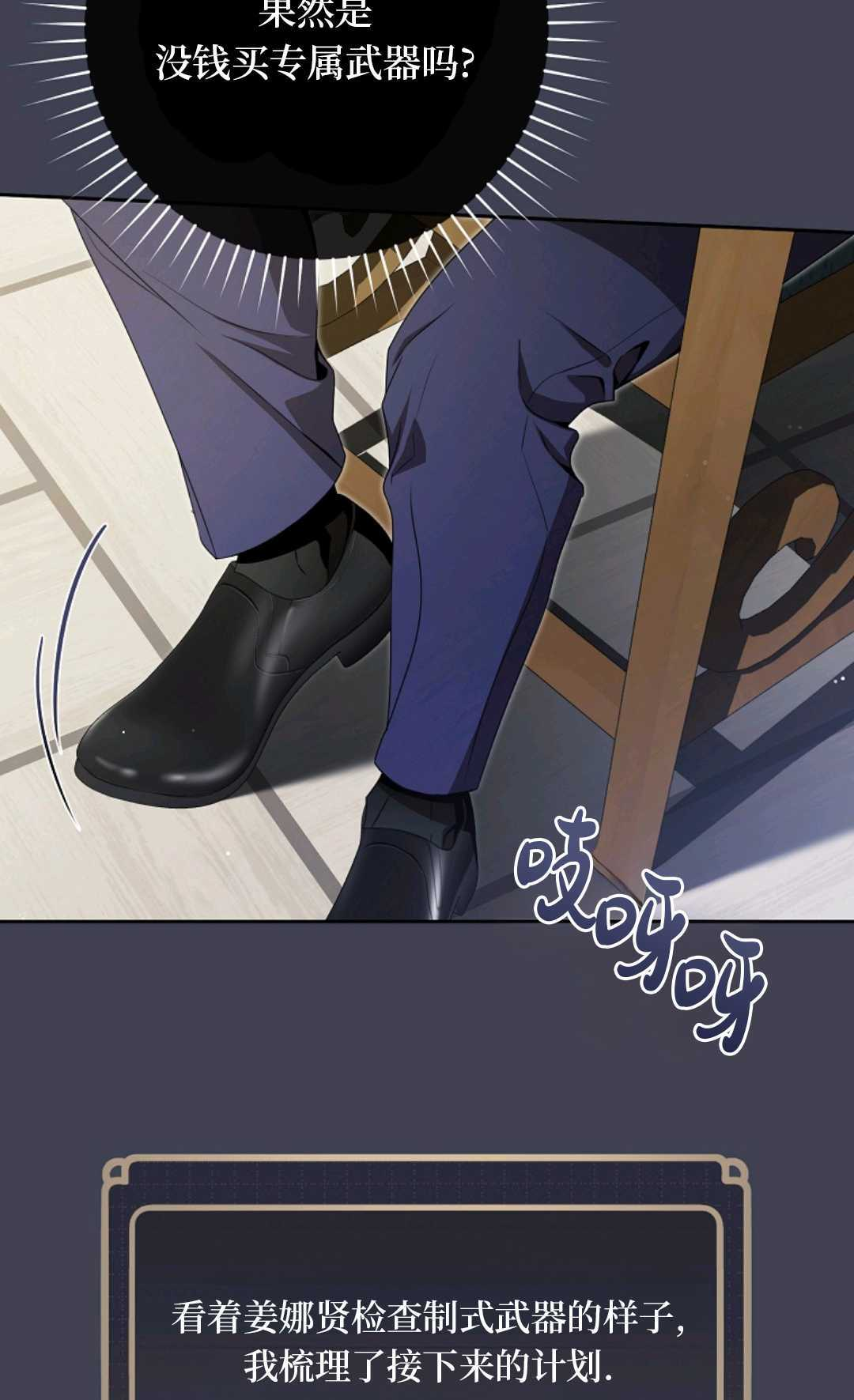第09话 第56页