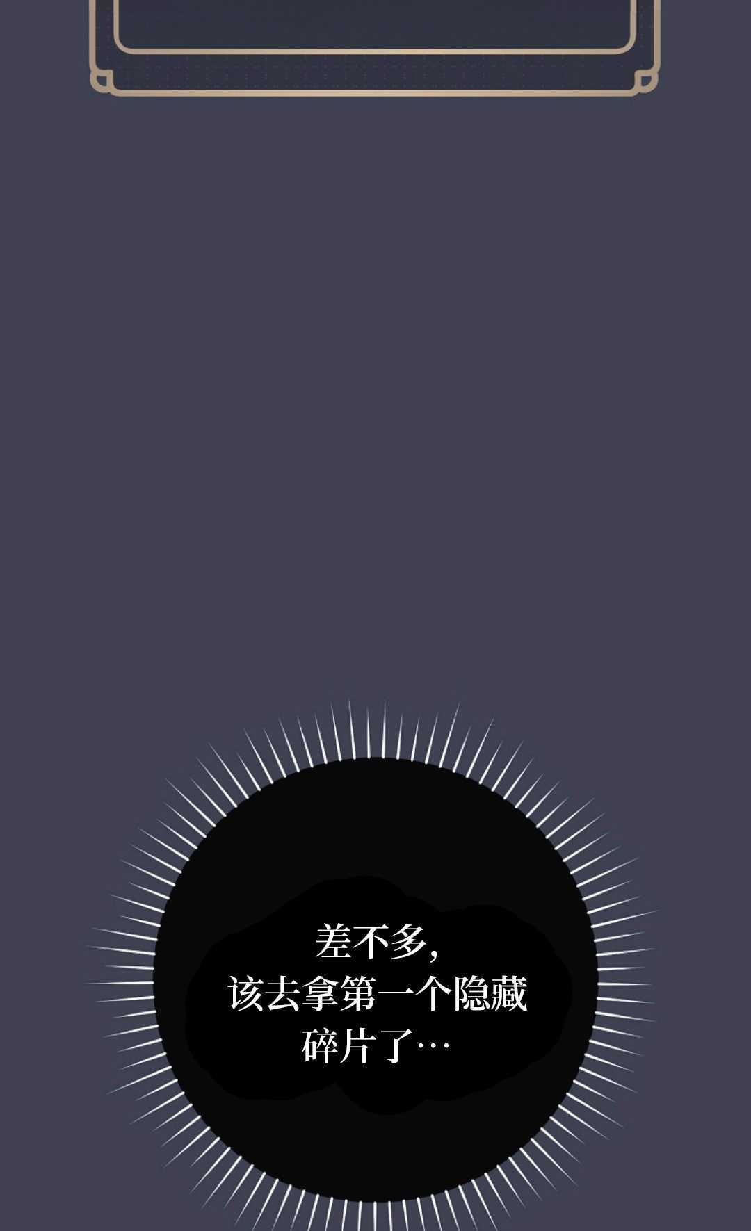 第09话 第57页