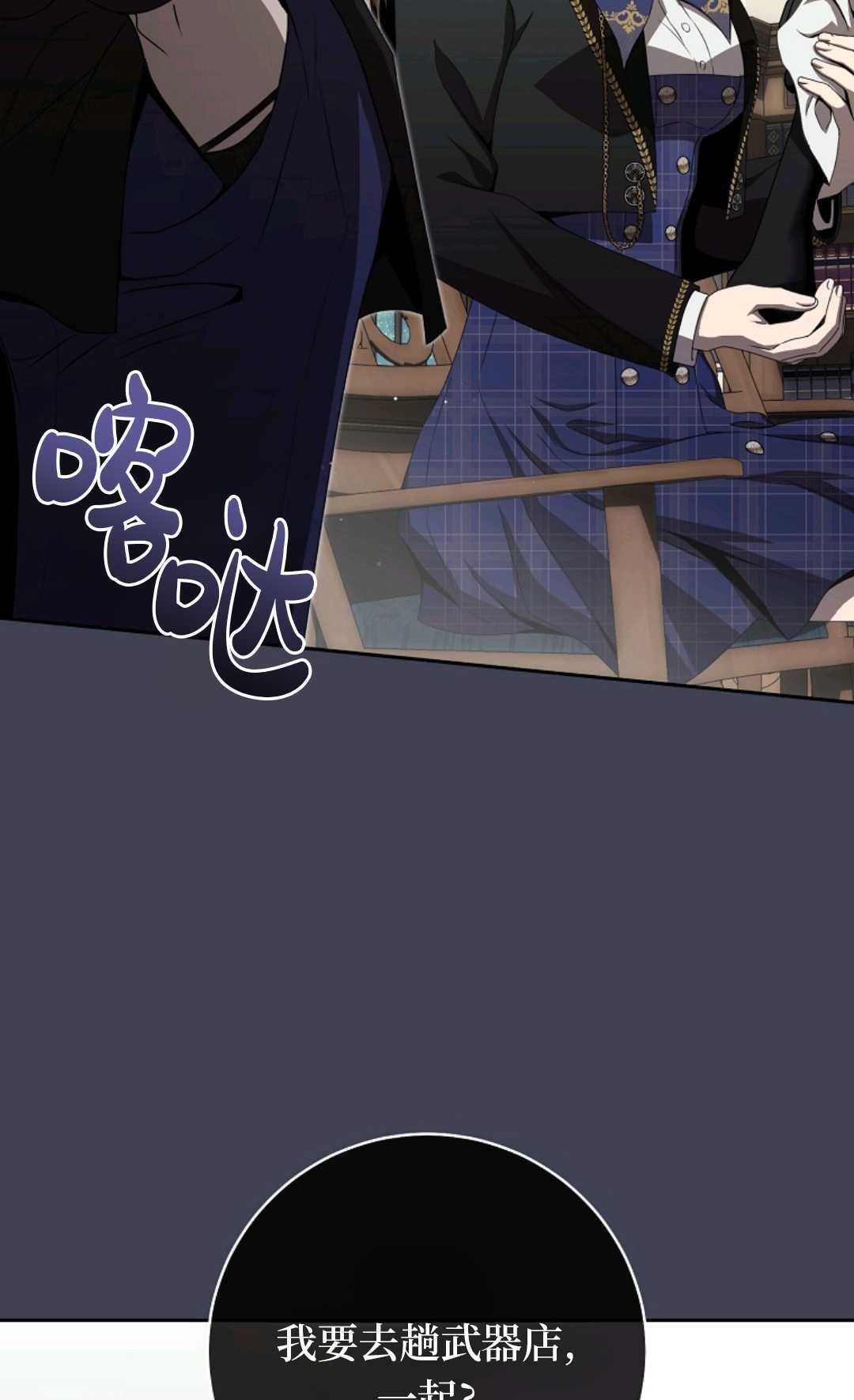 第09话 第59页