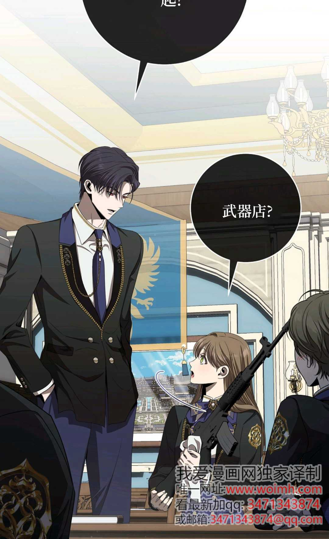 第09话 第60页
