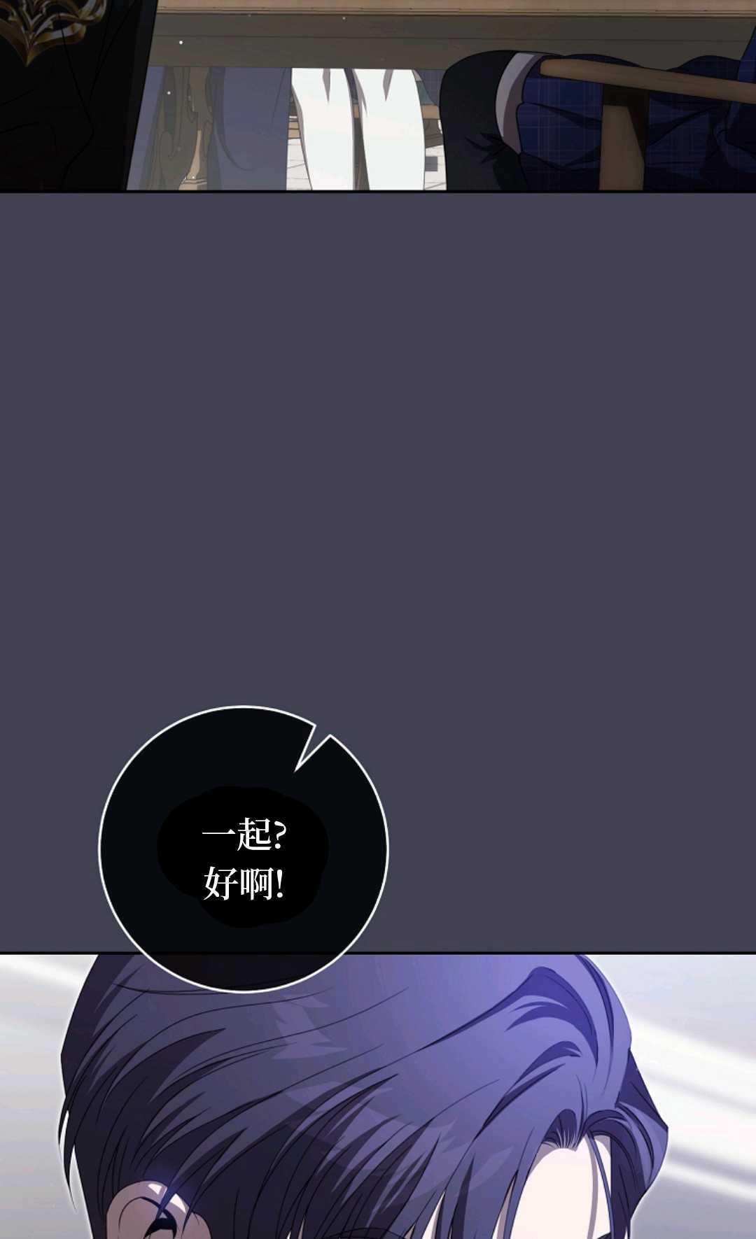 第09话 第61页