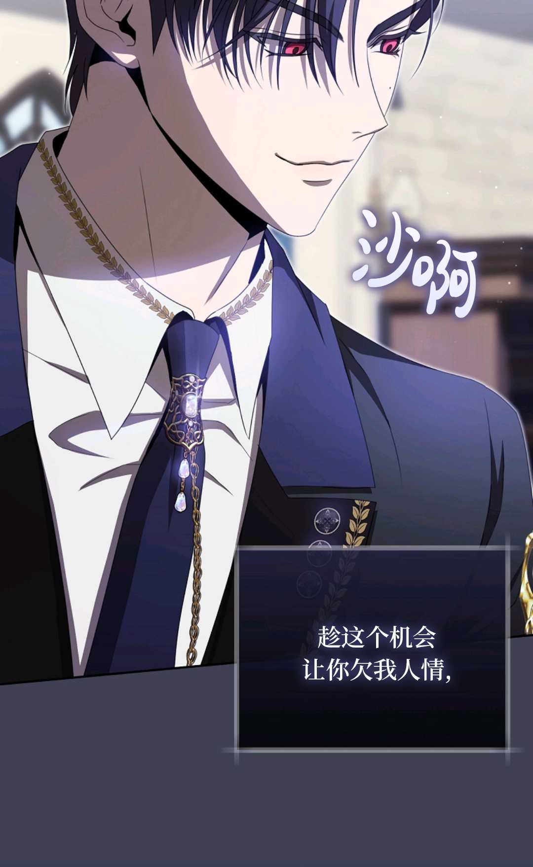 第09话 第62页