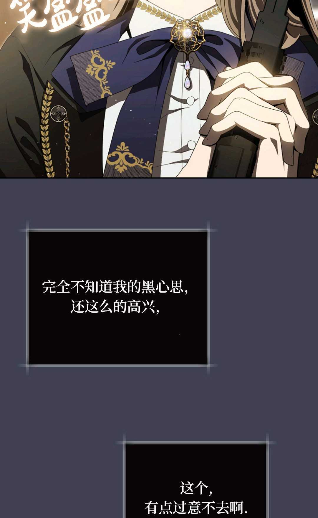 第09话 第64页