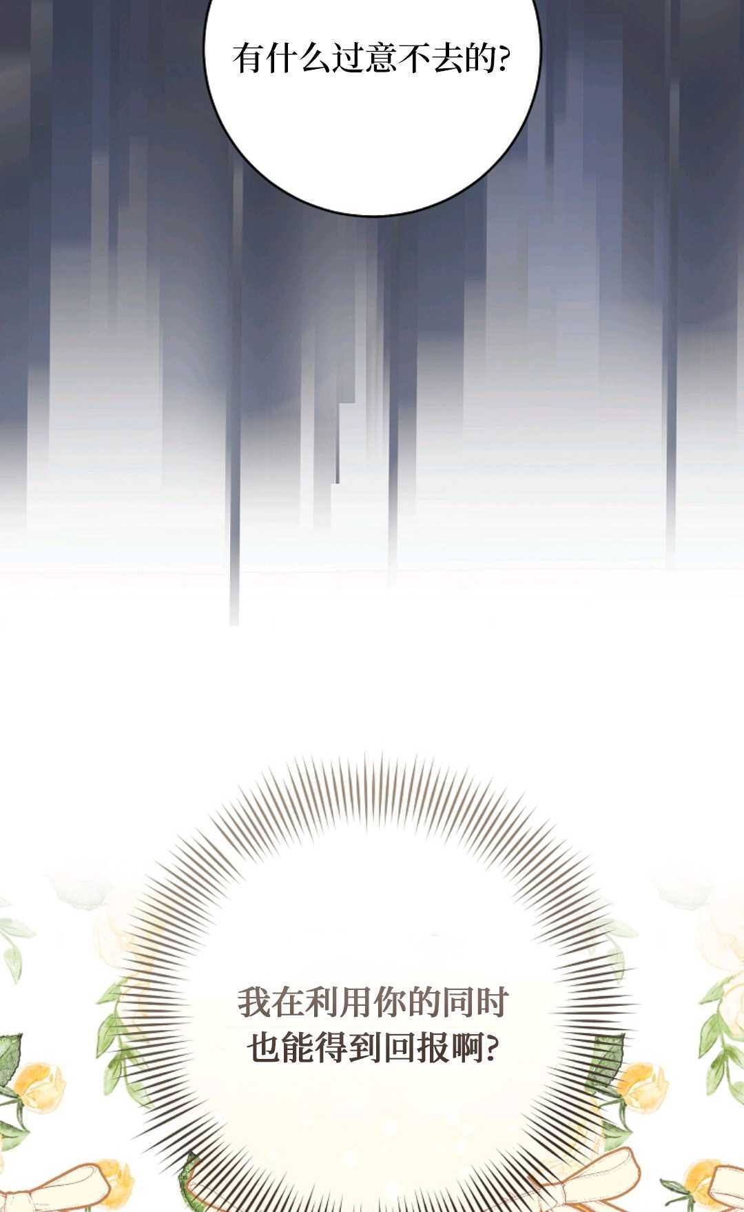 第09话 第66页