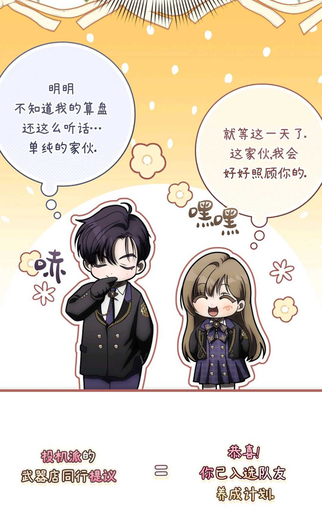 第09话 第67页
