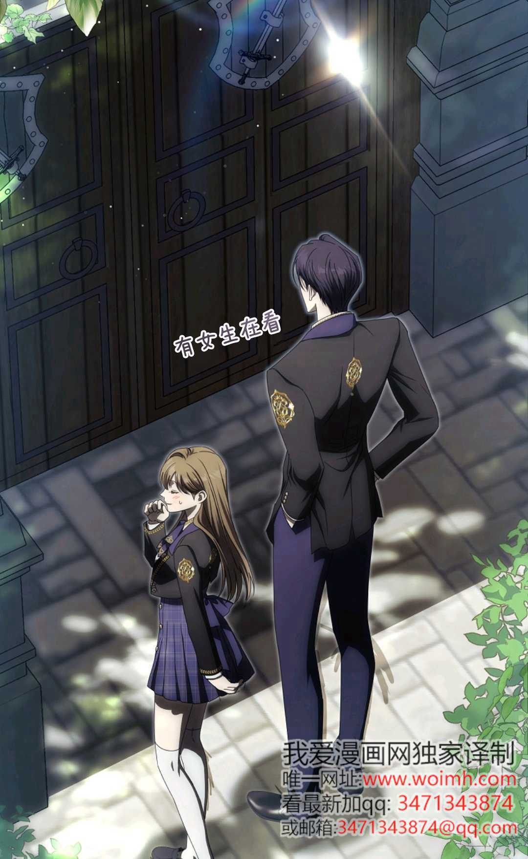 第09话 第69页