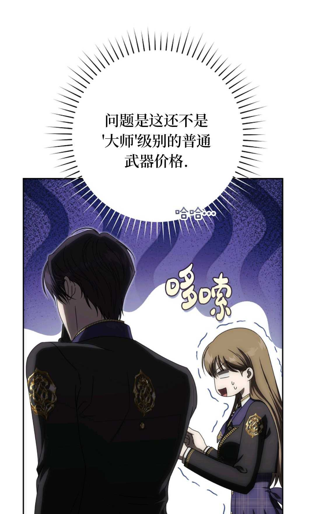 第09话 第75页