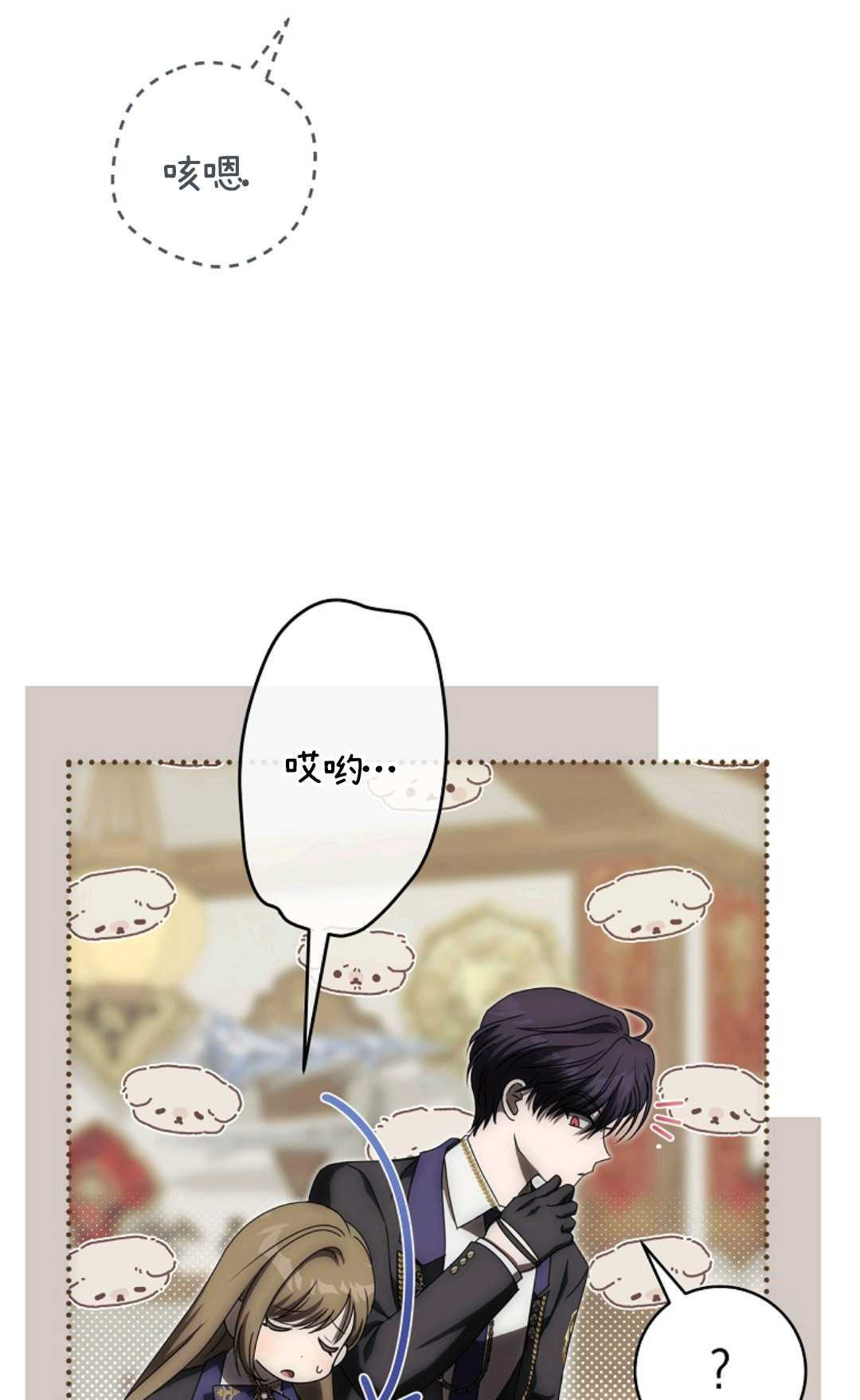 第09话 第77页