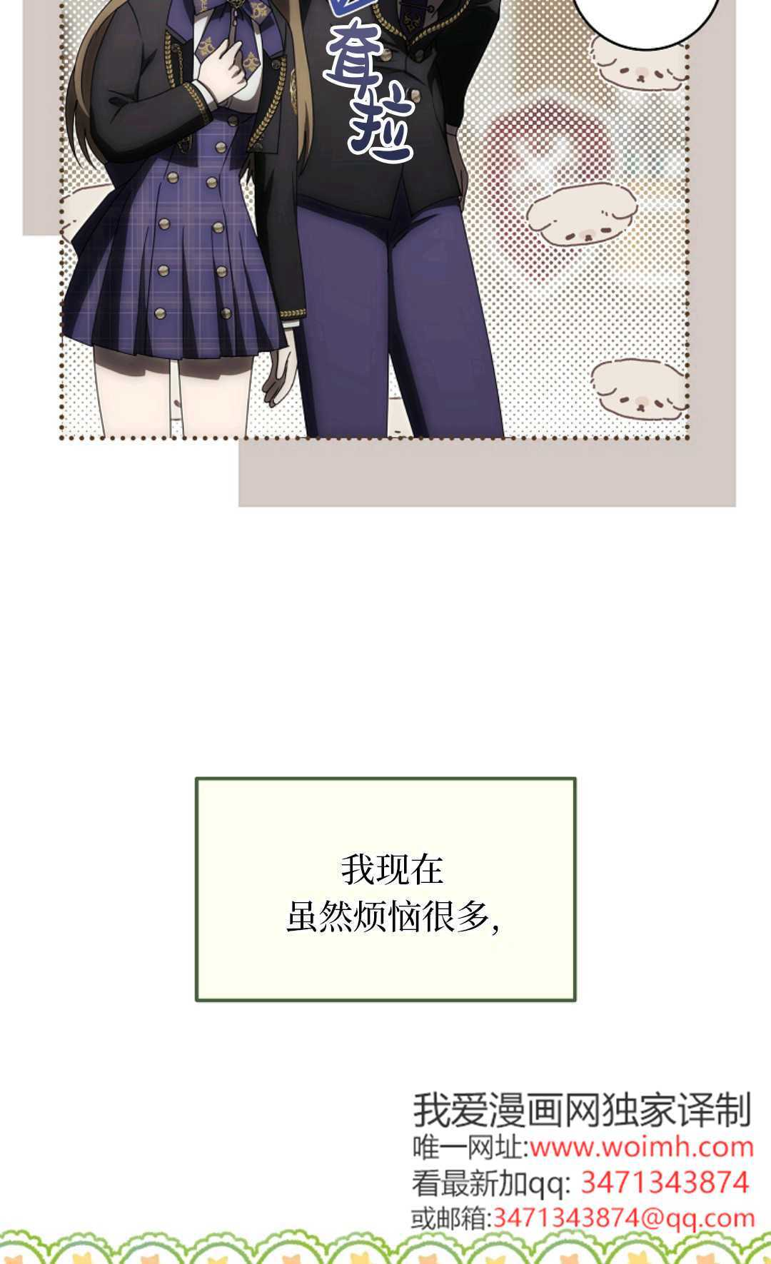 第09话 第78页