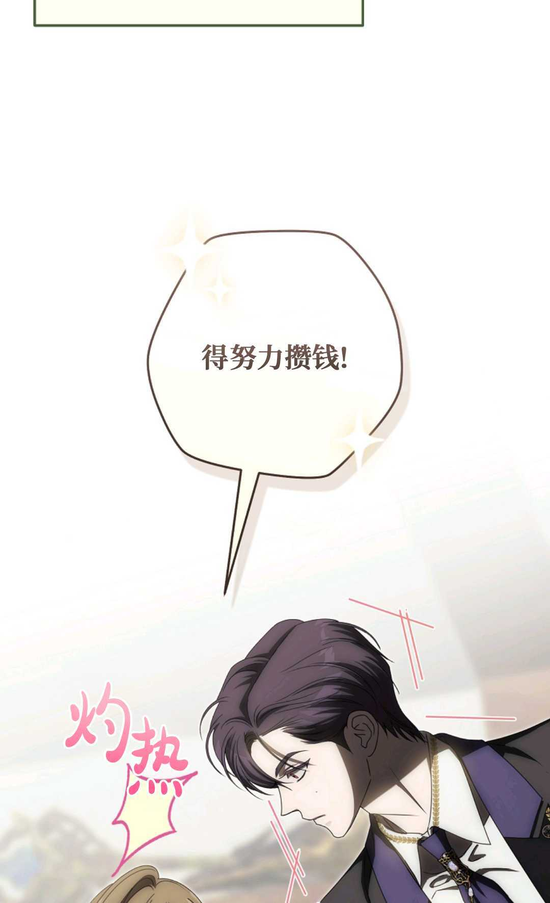 第09话 第80页