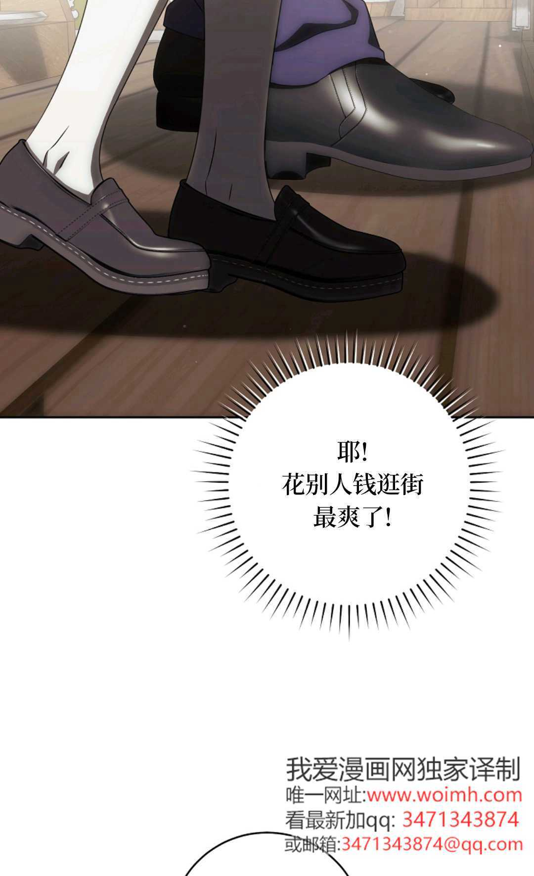 第09话 第90页