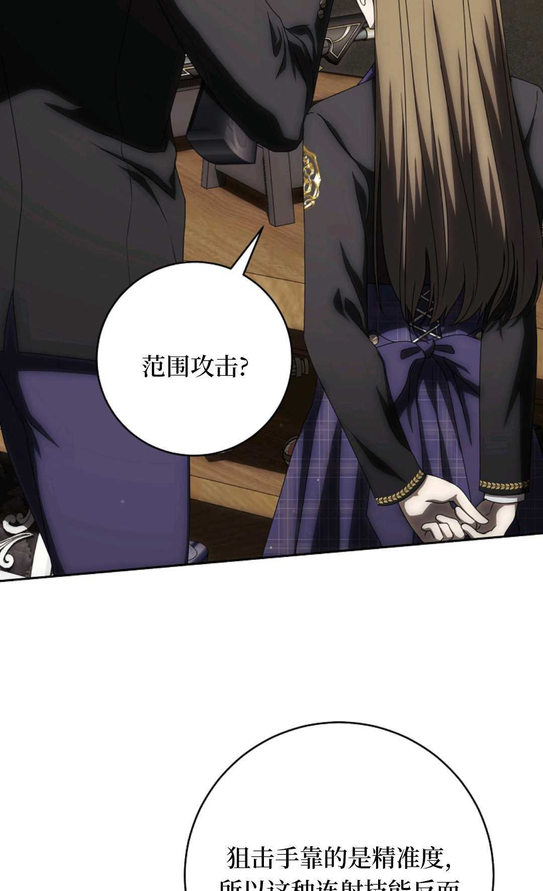 第09话 第93页