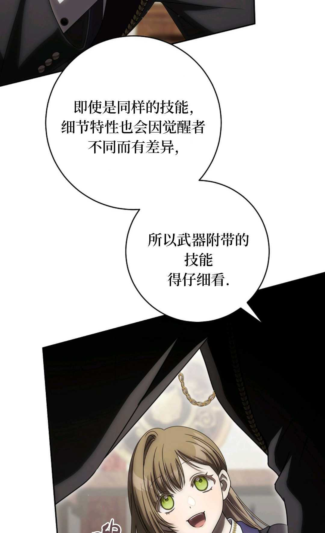 第09话 第95页