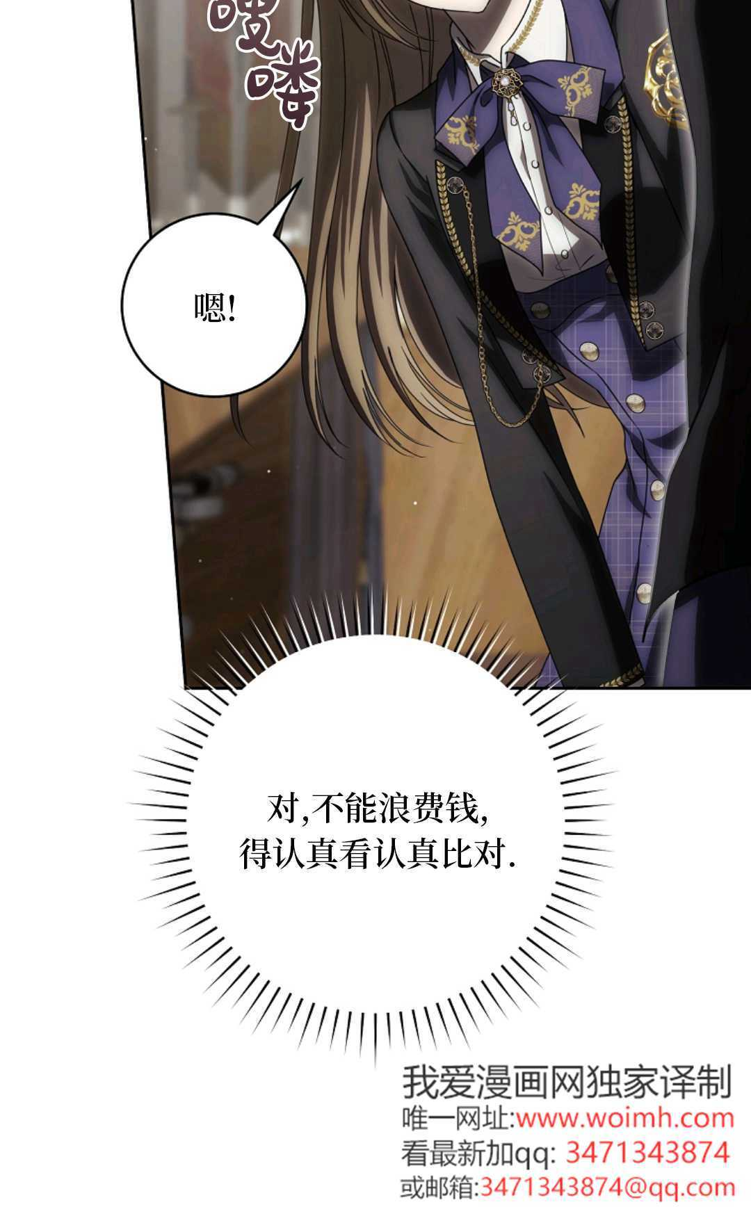 第09话 第96页