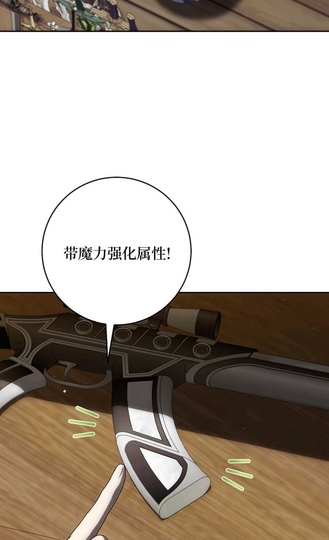 第09话 第98页