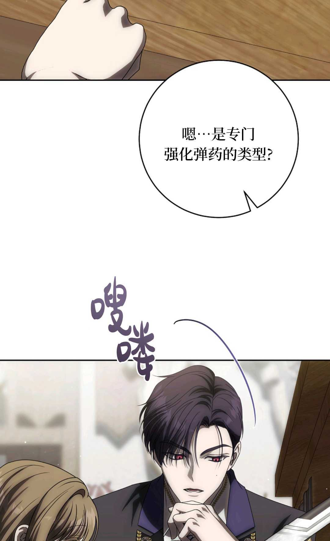 第09话 第99页