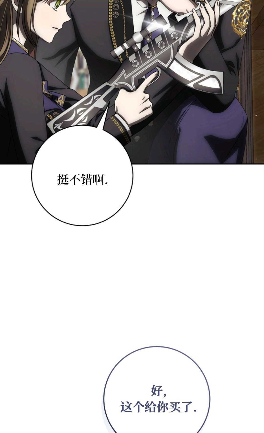 第09话 第100页