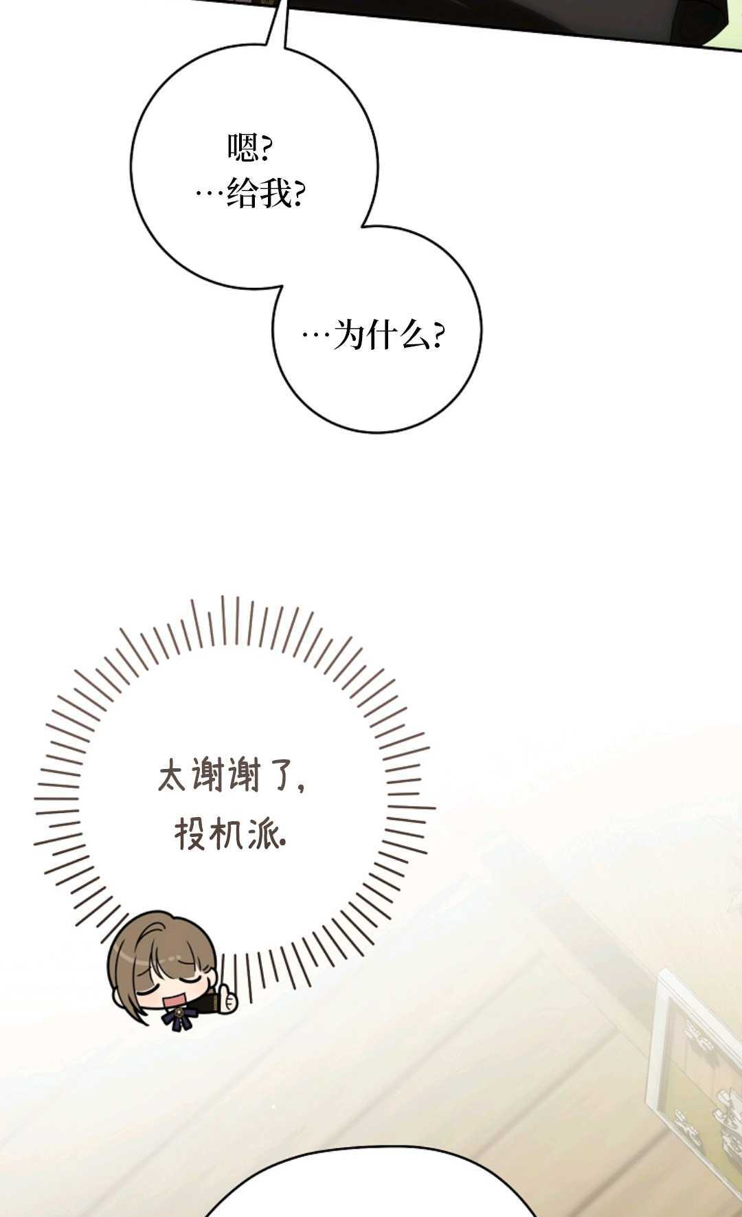 第09话 第102页