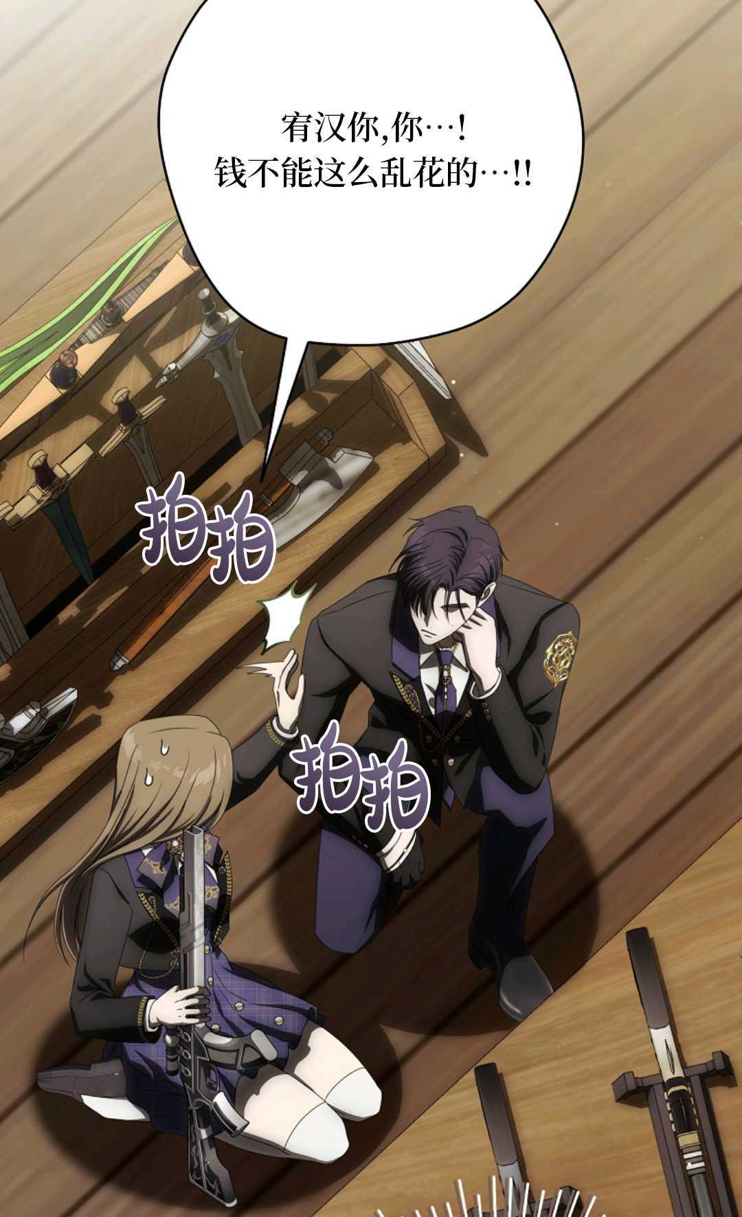 第09话 第103页