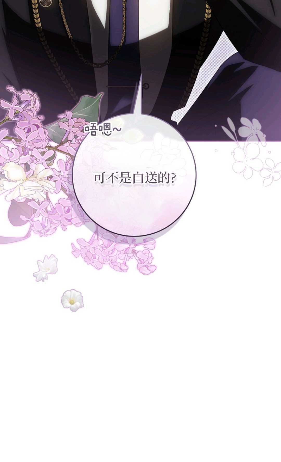 第09话 第106页