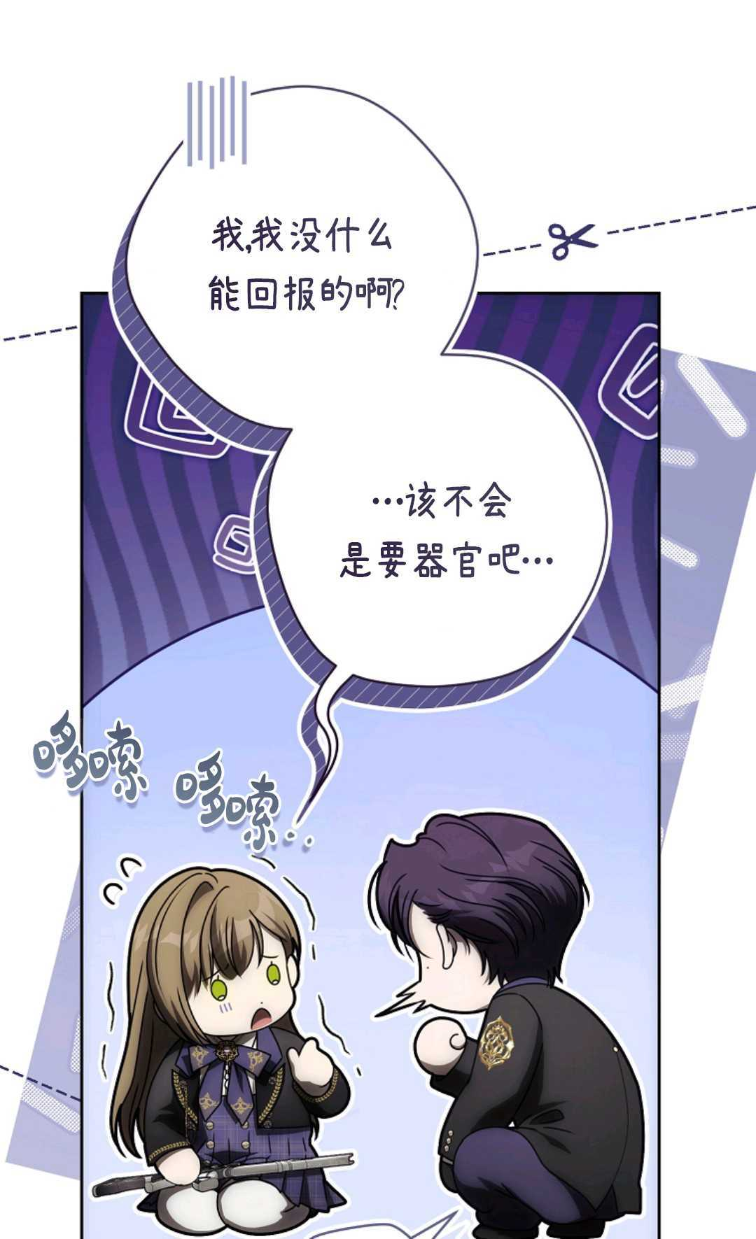 第09话 第107页