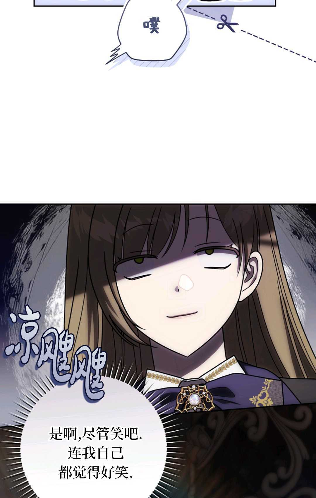第09话 第108页