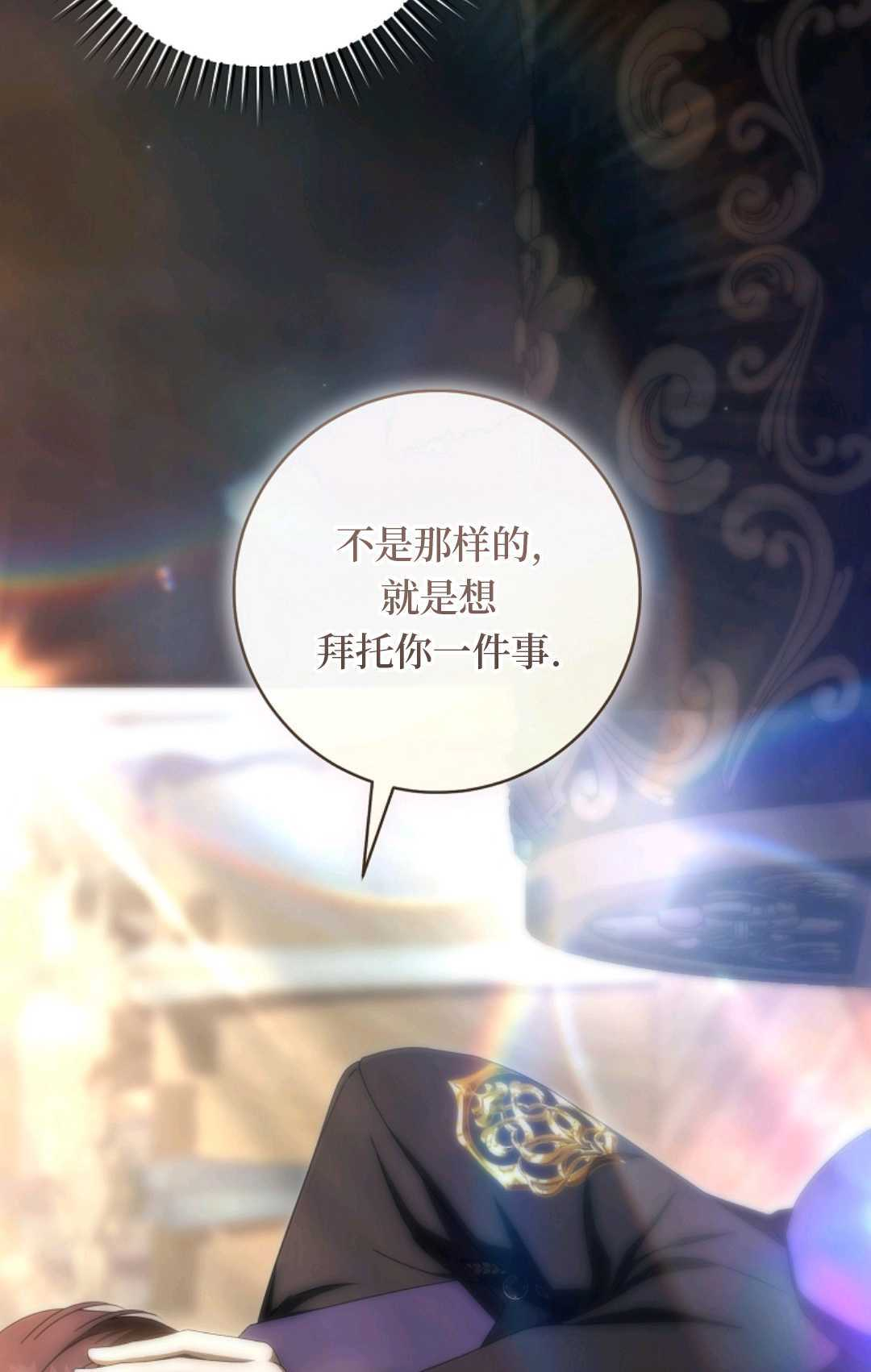 第09话 第109页