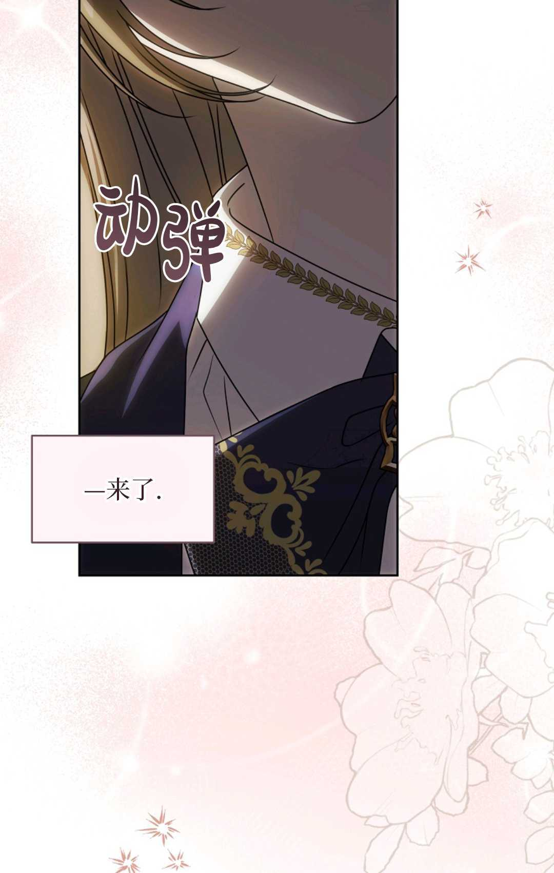 第09话 第113页