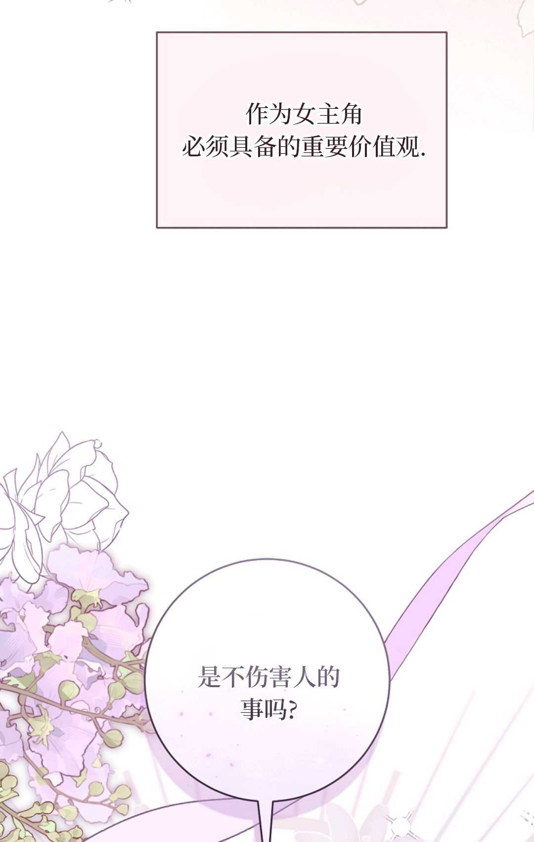 第09话 第114页