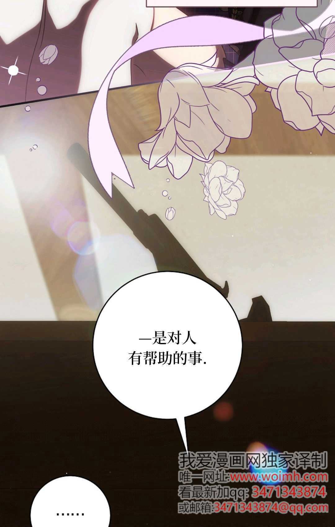 第09话 第116页