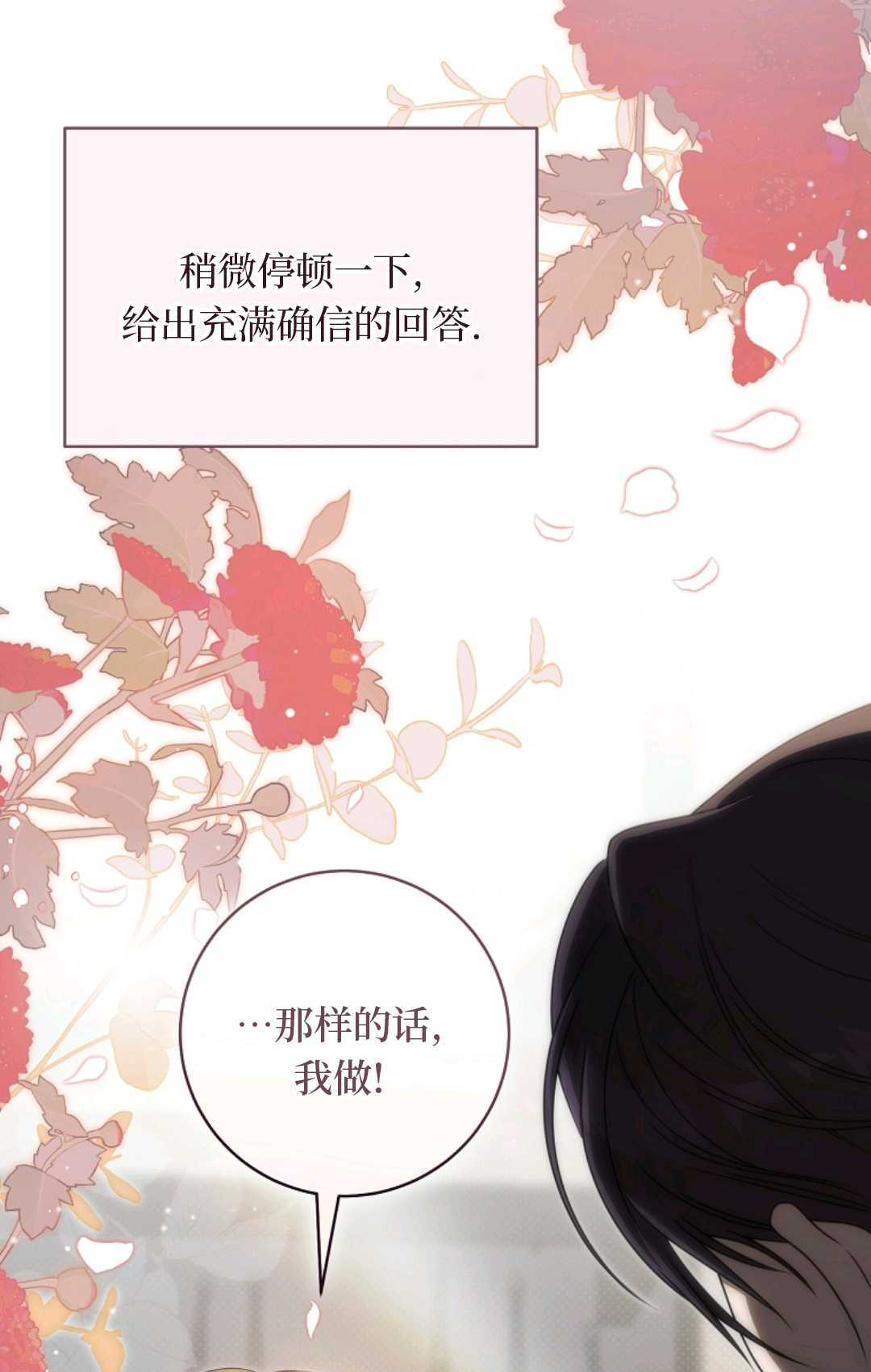 第09话 第118页