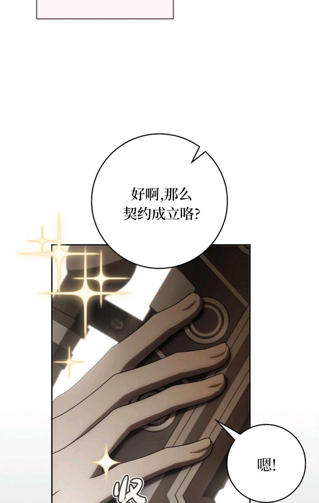 第09话 第120页