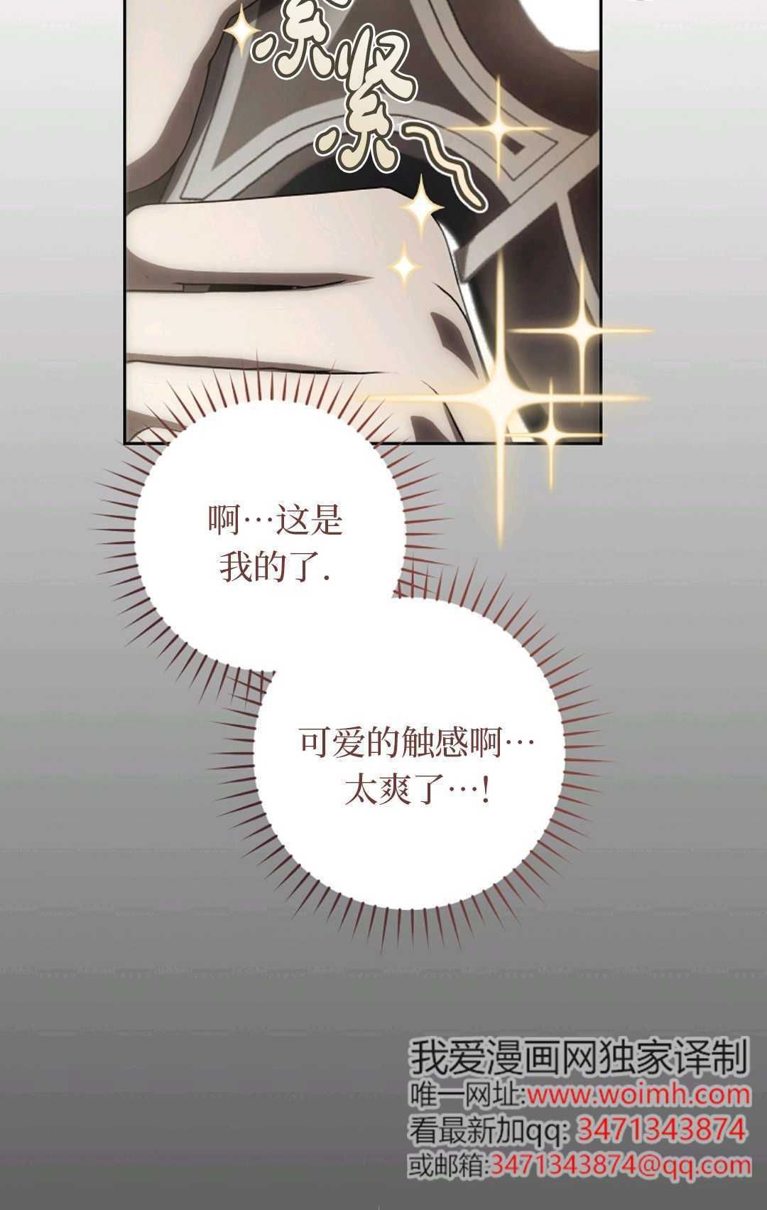 第09话 第121页