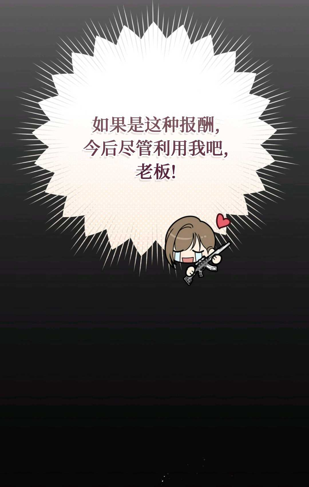 第09话 第122页