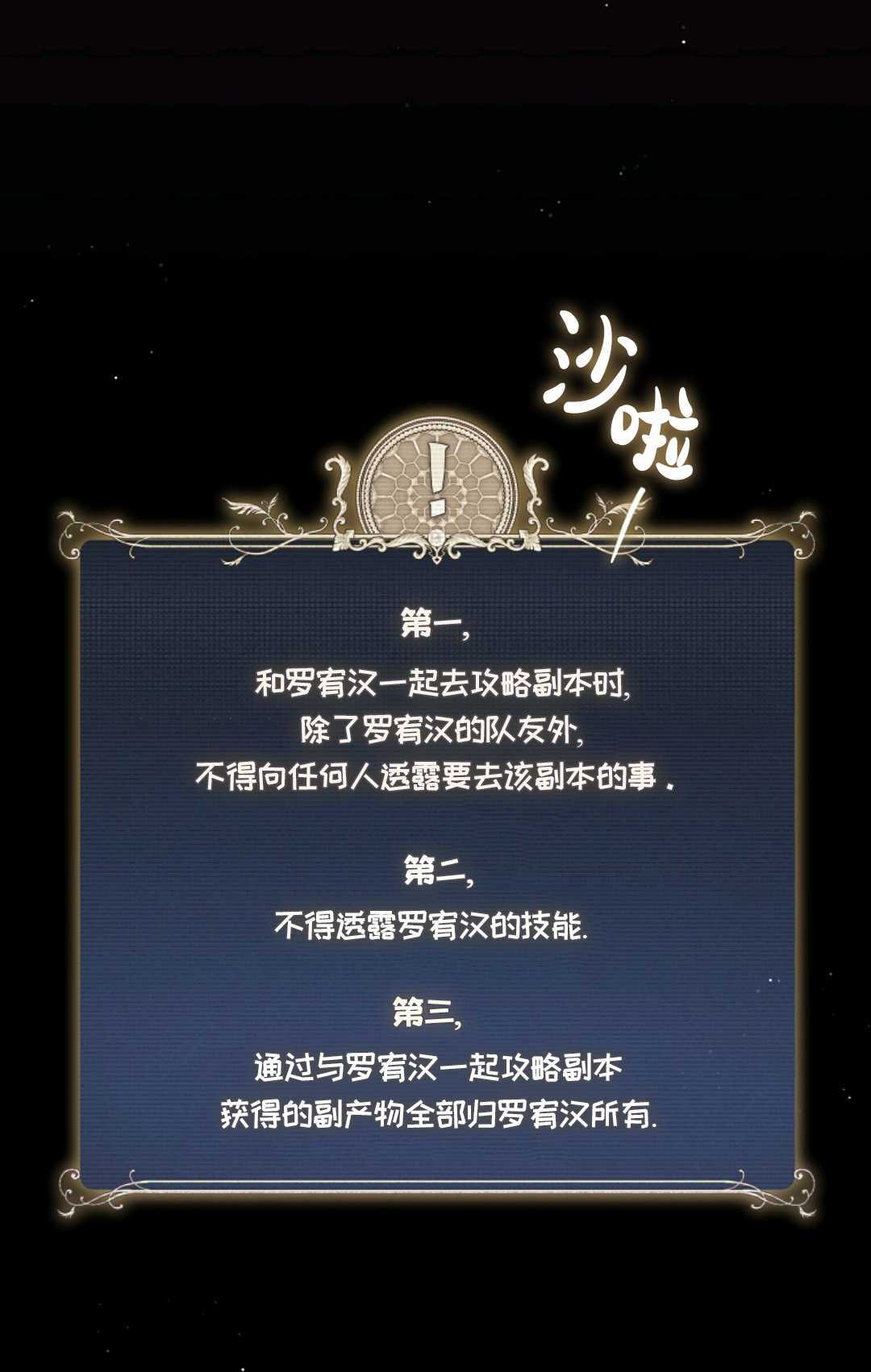 第09话 第123页