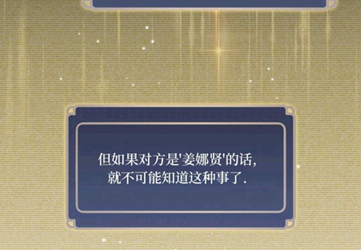 第10话 第4页