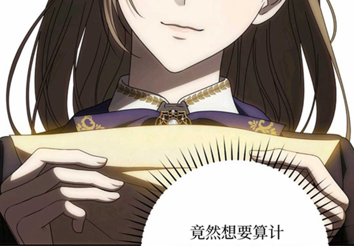 第10话 第7页
