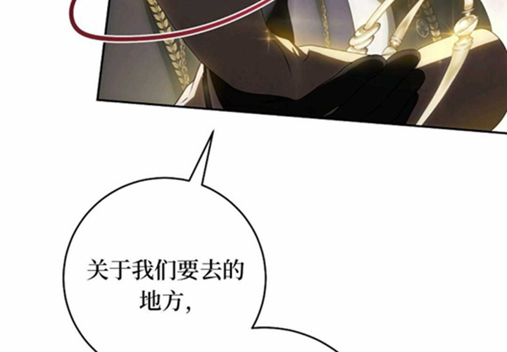 第10话 第14页